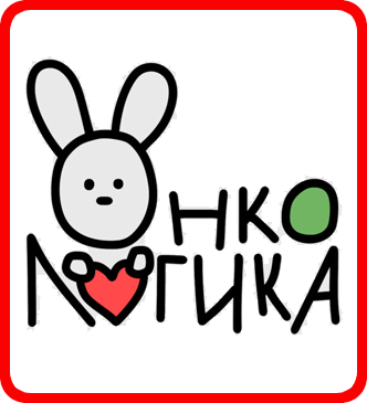 Онкологика